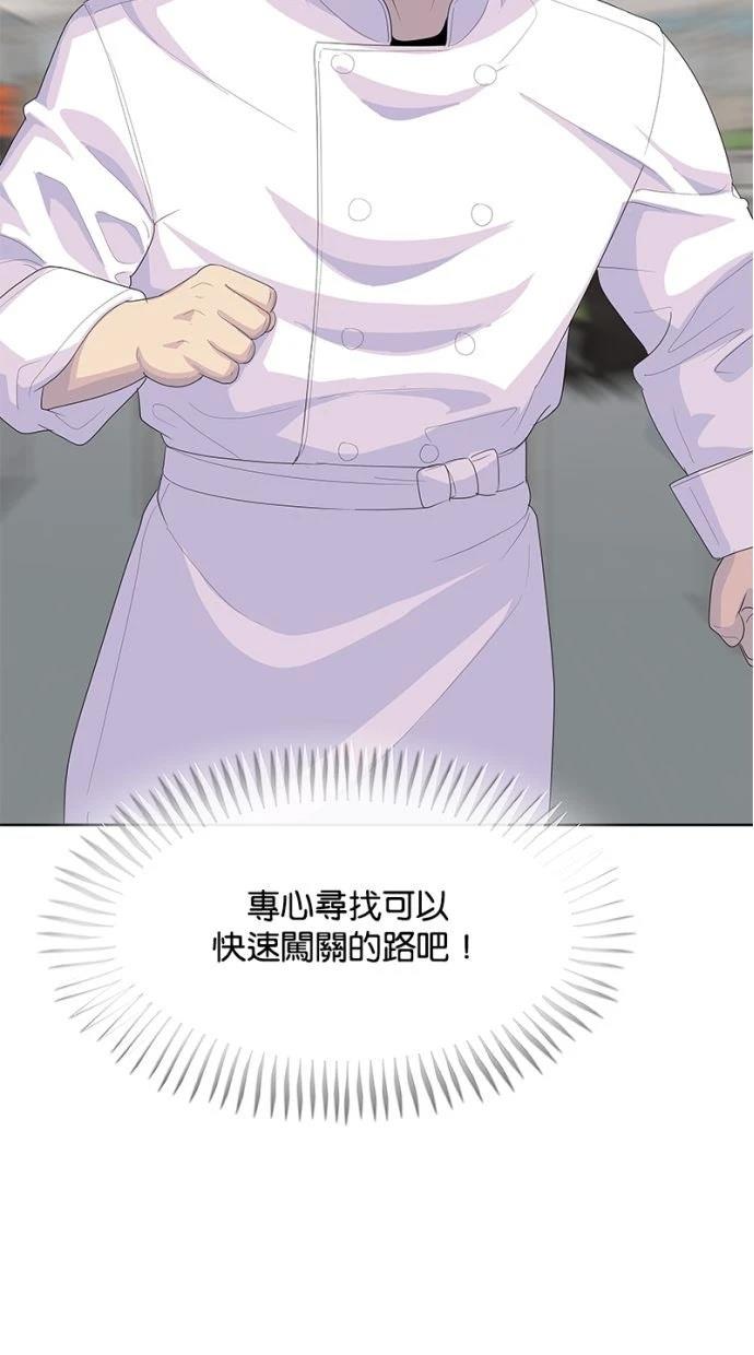 第207话76