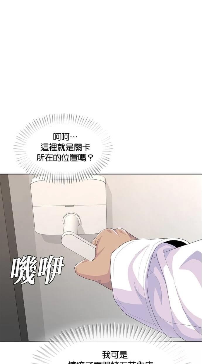 第207话79