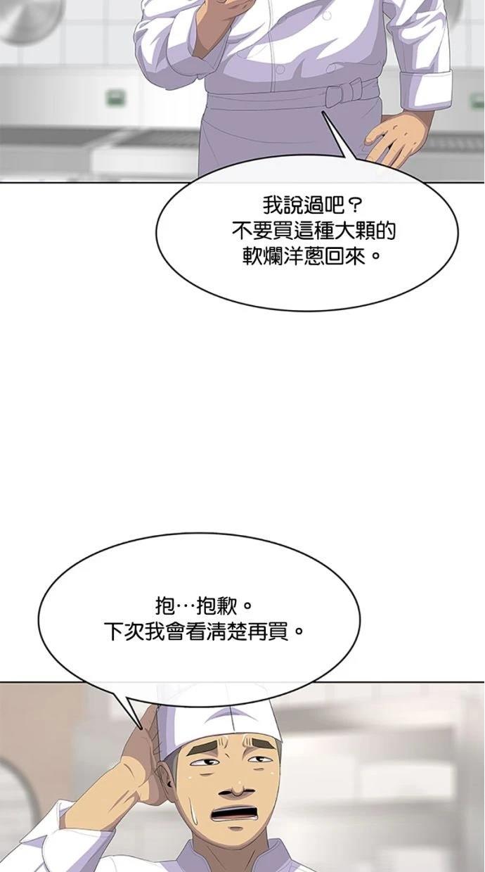 第207话8
