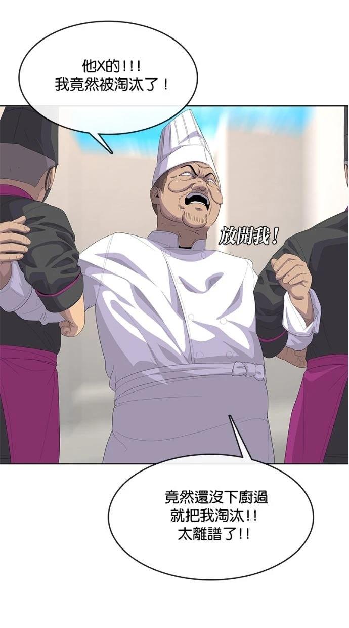 第207话81