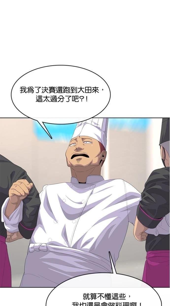 第207话82