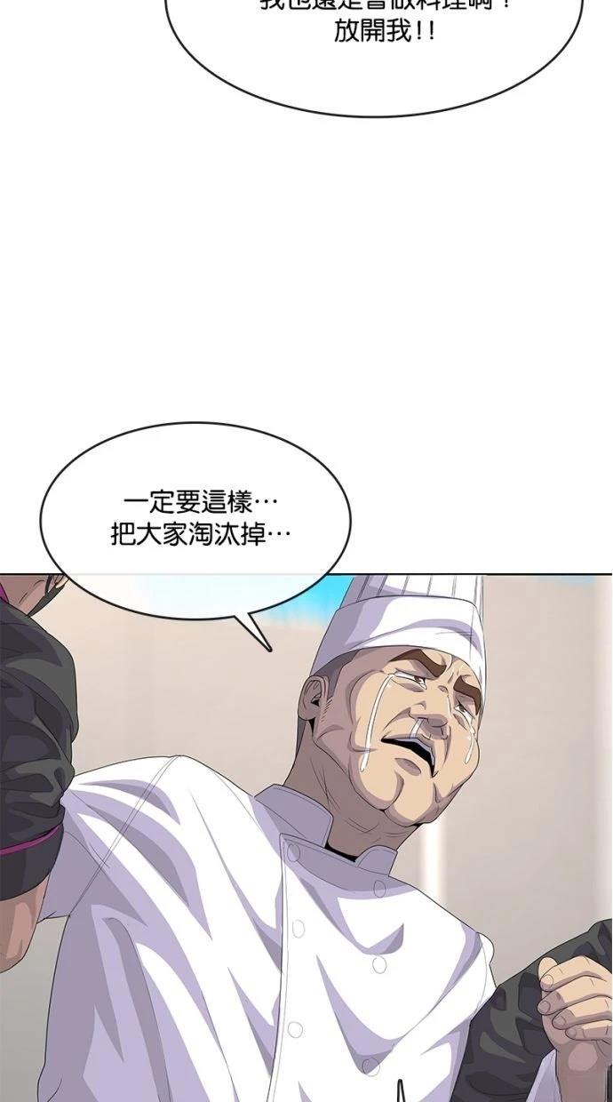 第207话83