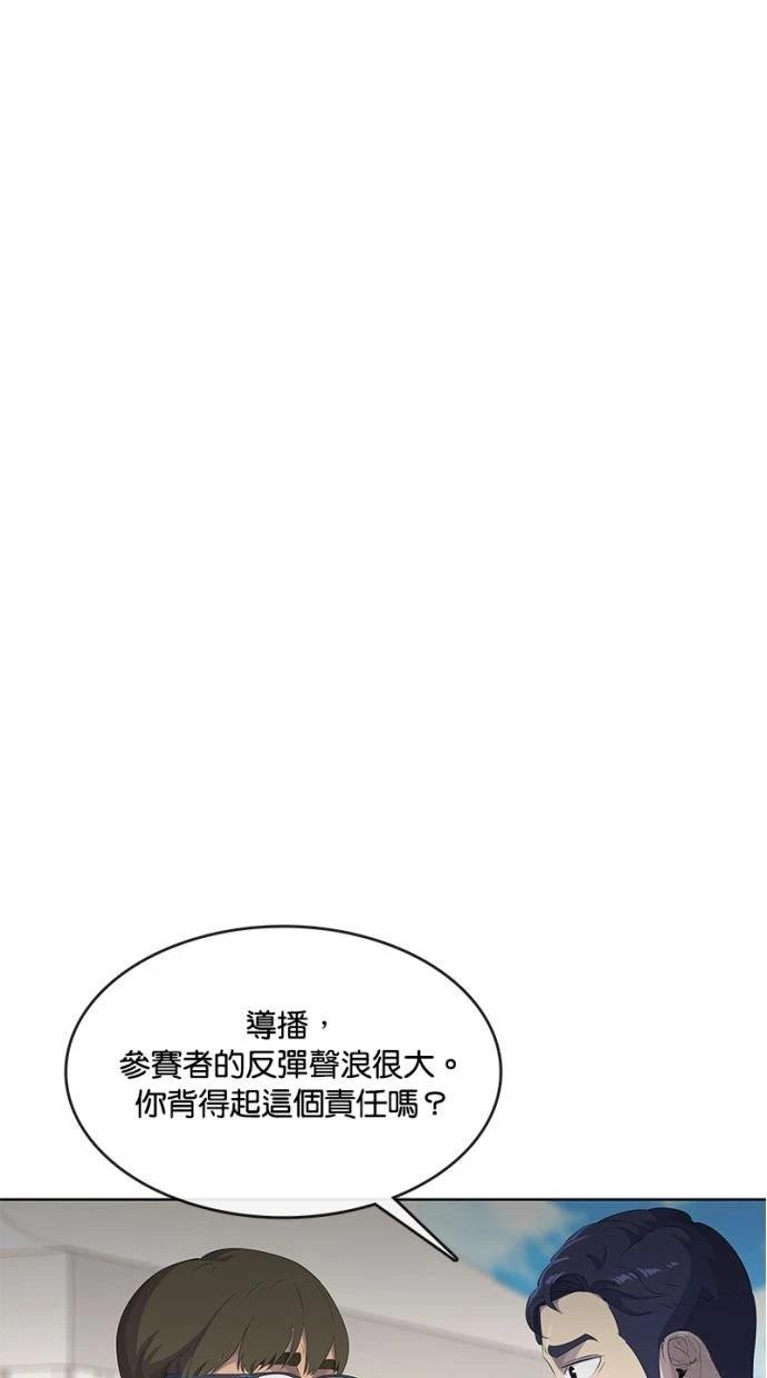第207话85