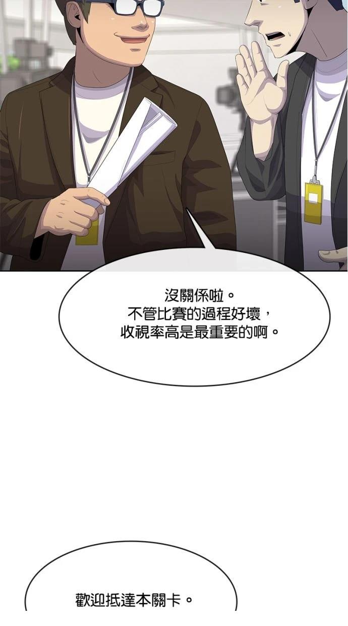 第207话86