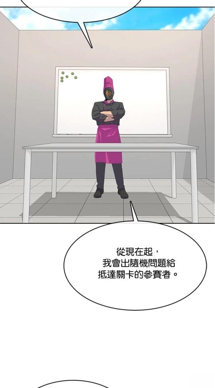 第207话87