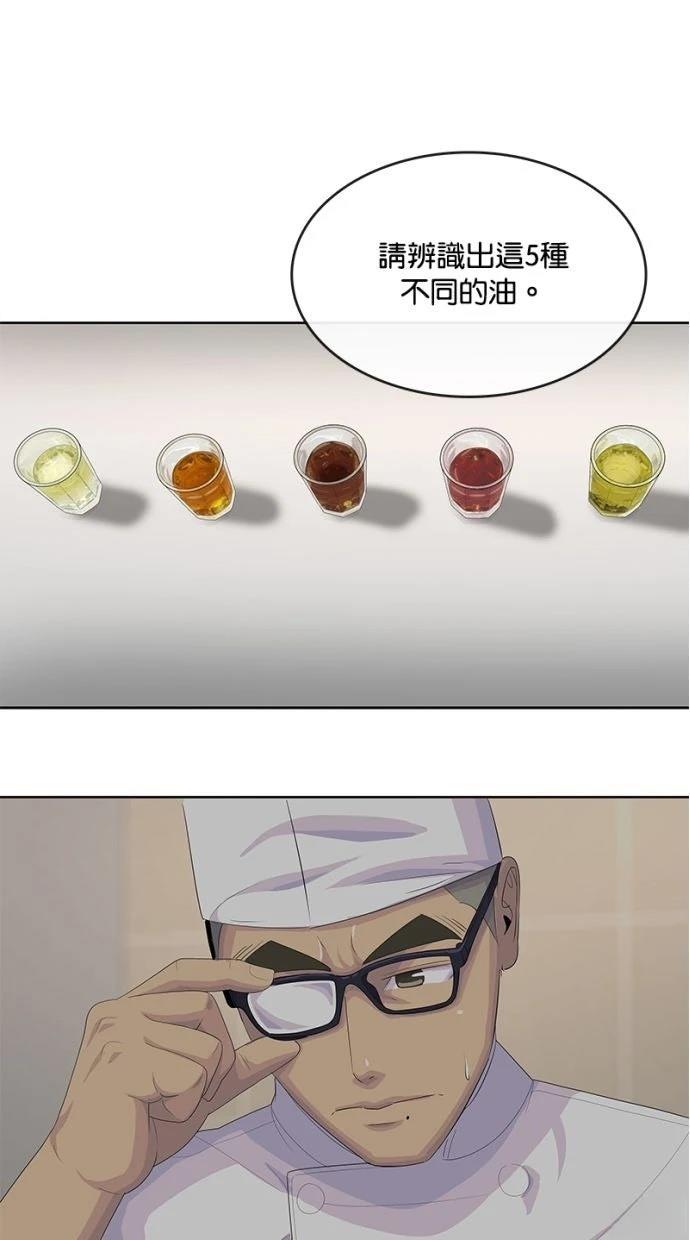 第207话89