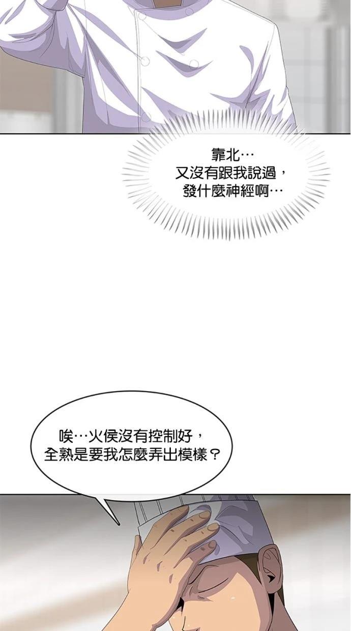 第207话9