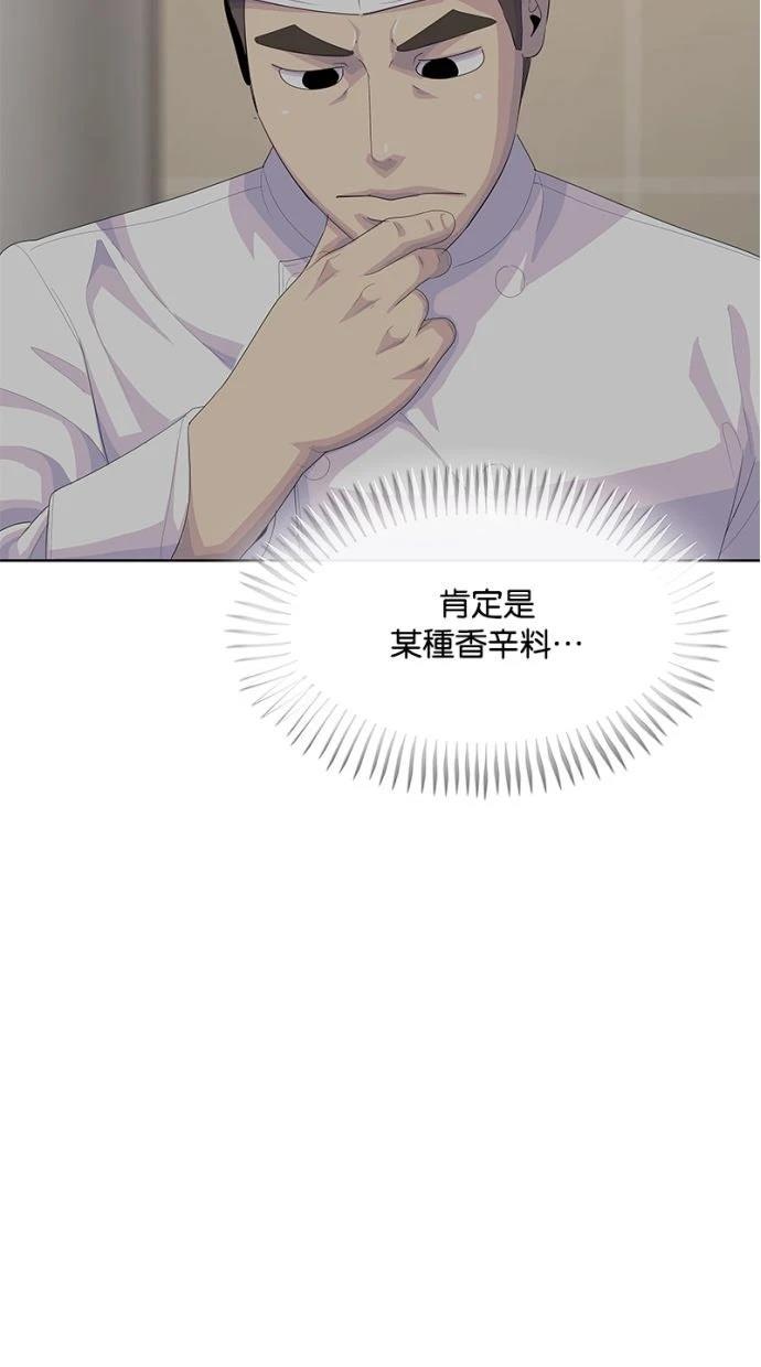 第207话92