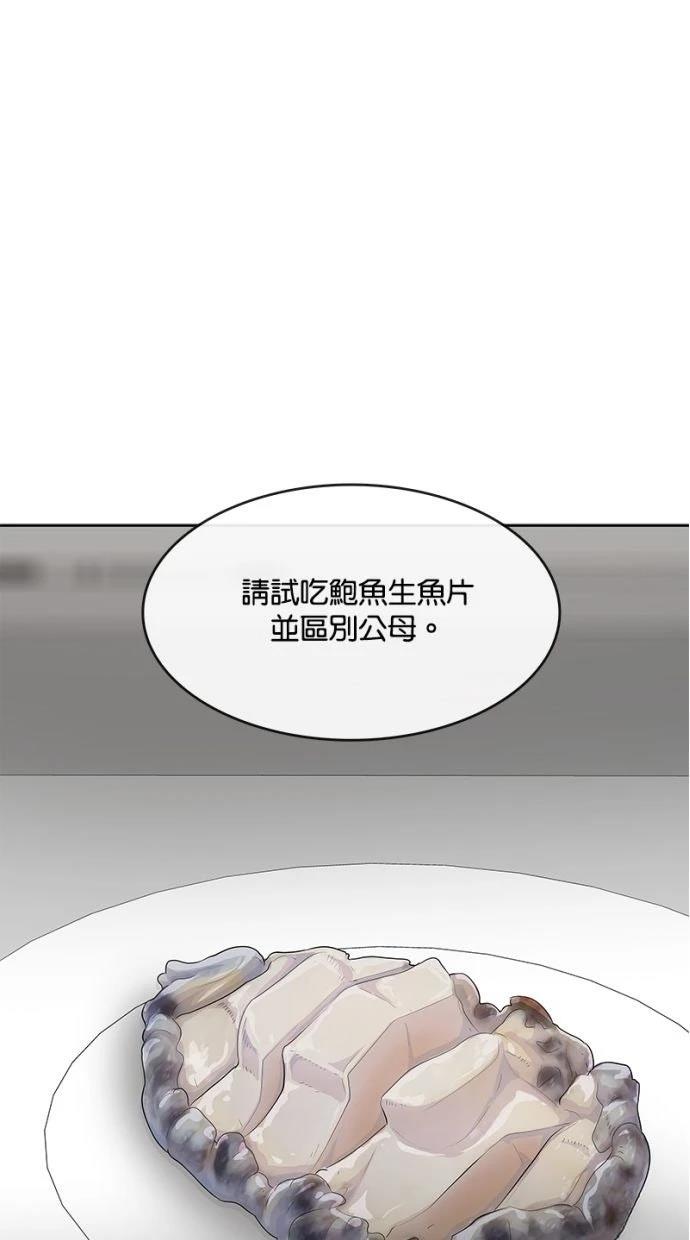 第207话93