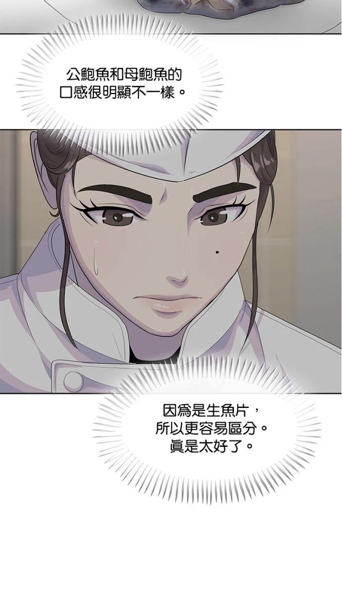 第207话94