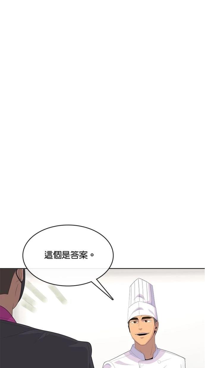 第207话95