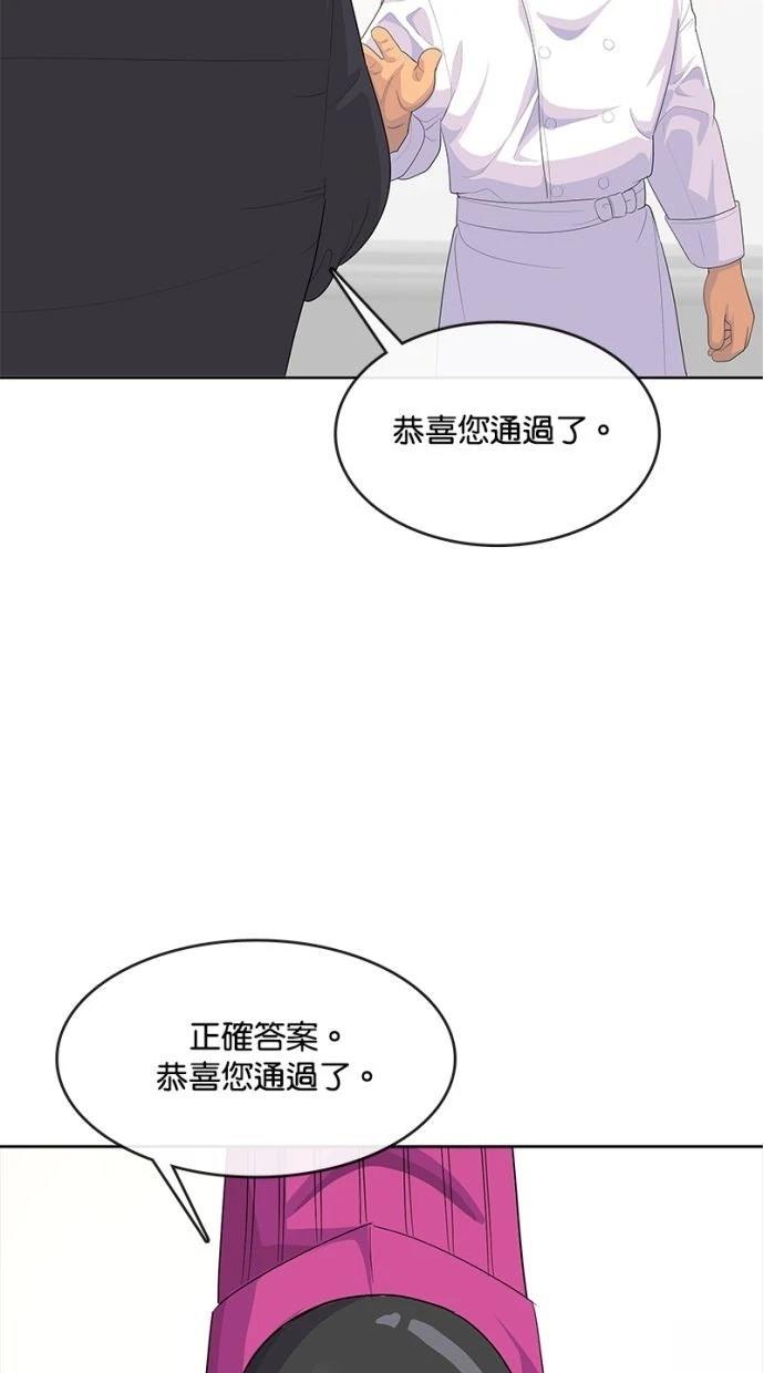 第207话96