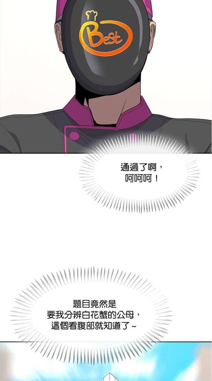 第207话97