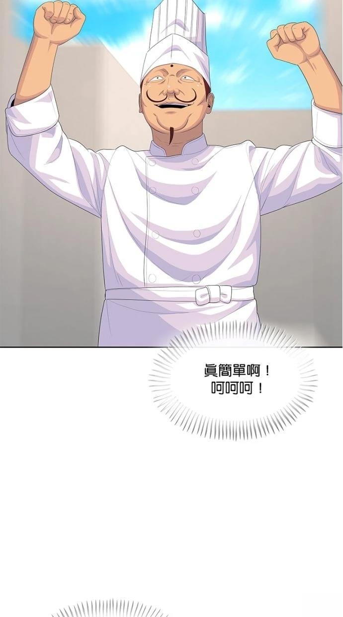 第207话98