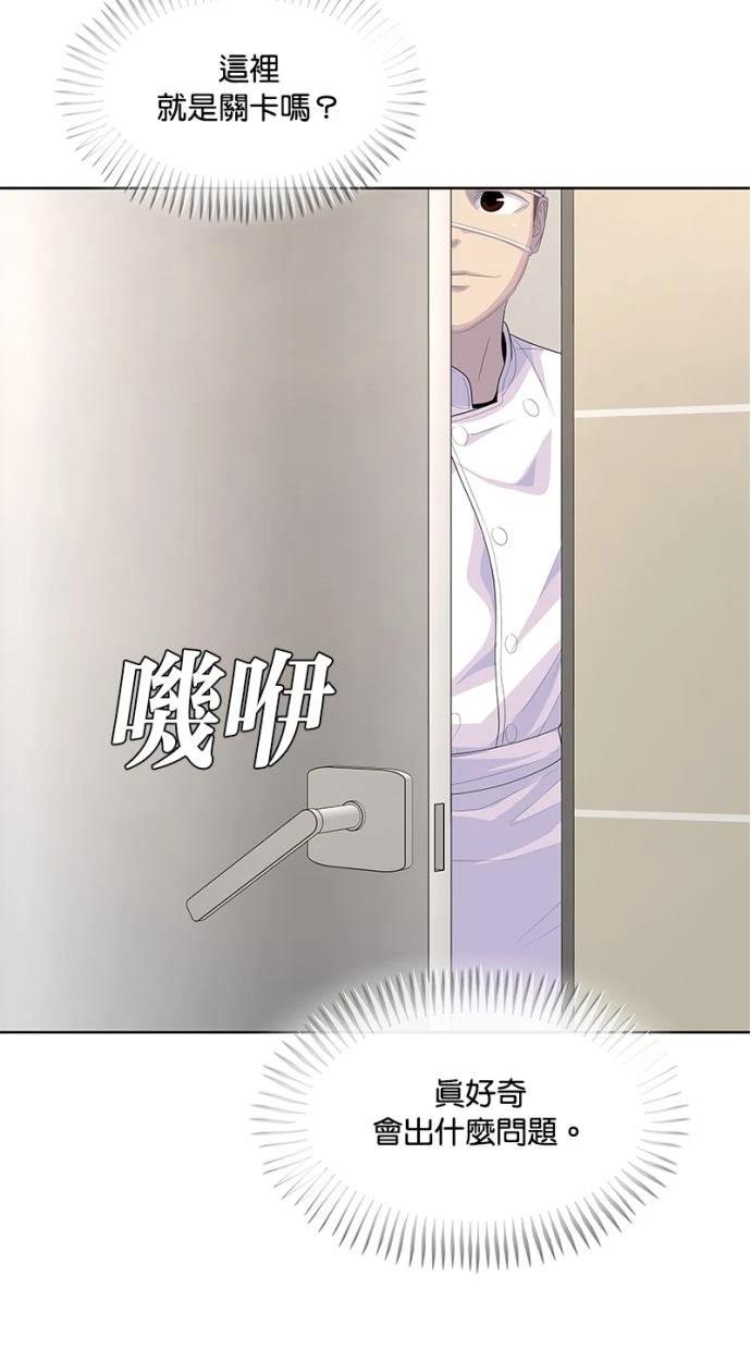 第207话99