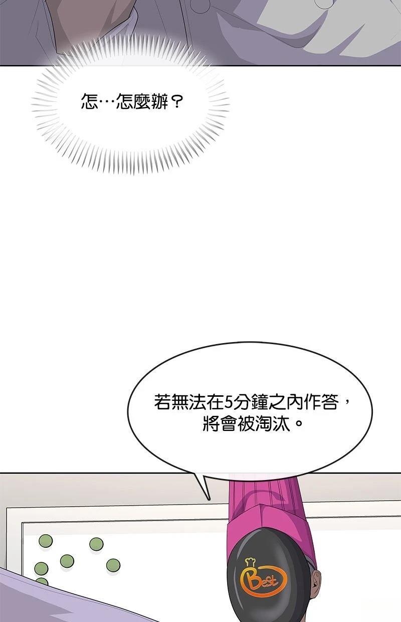 第208话1