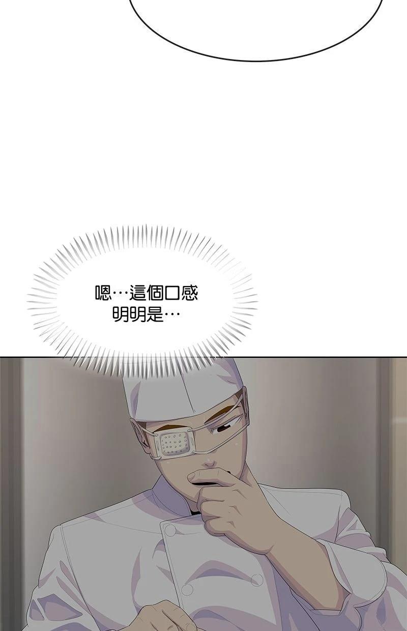 第208话10