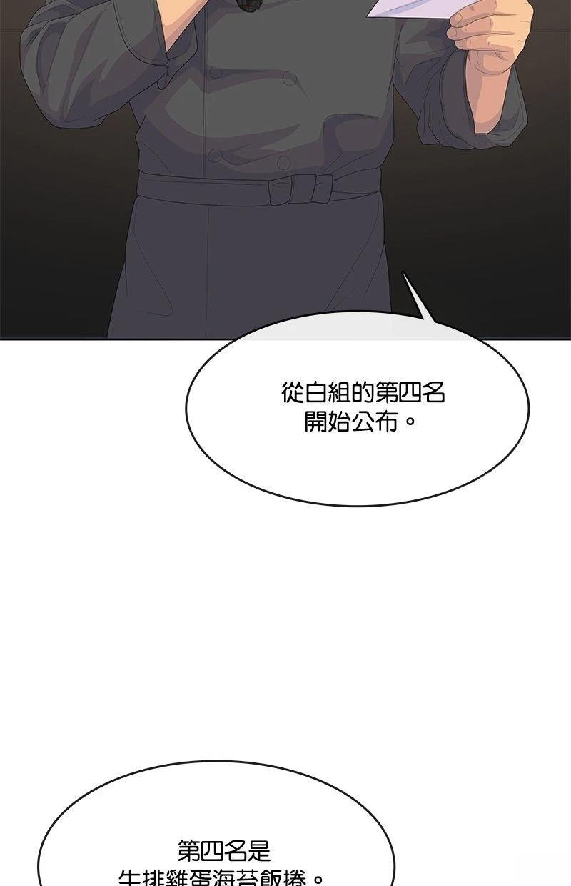 第208话100