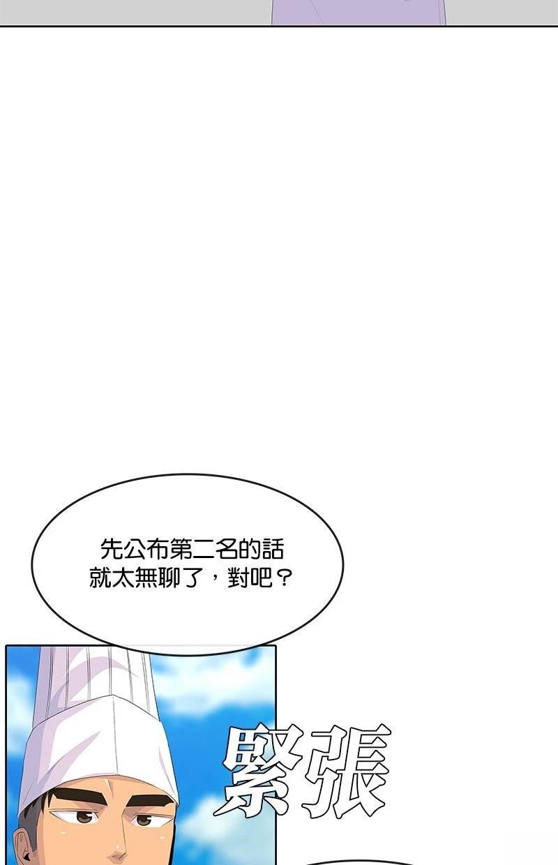 第208话103