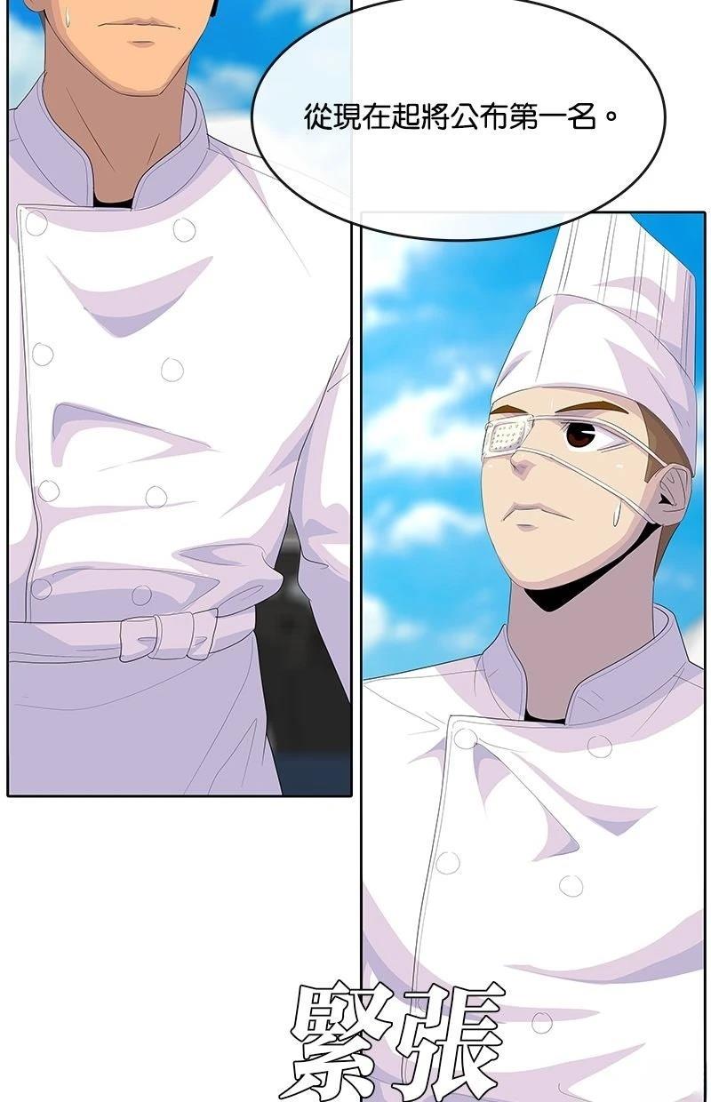第208话104