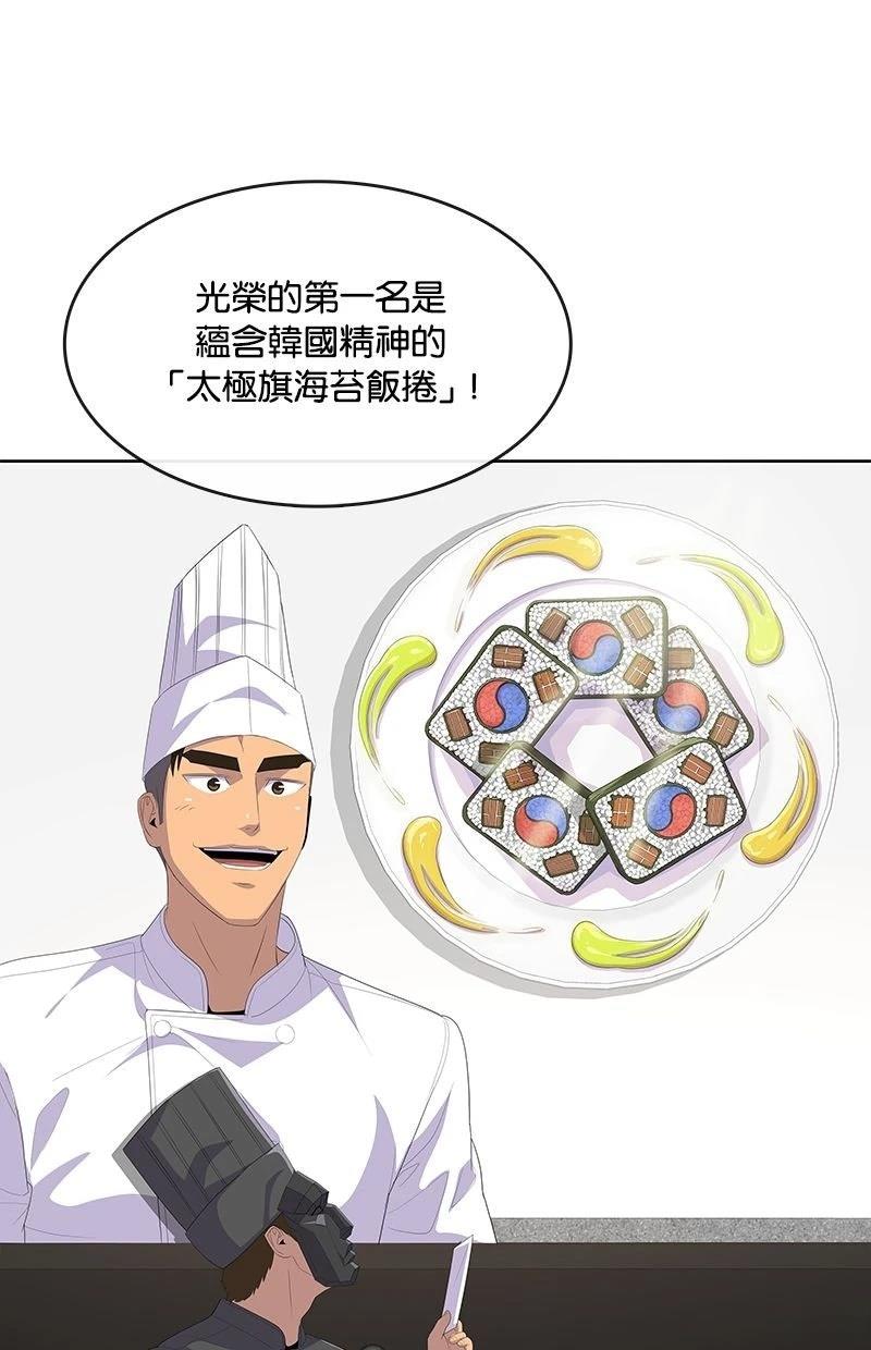 第208话106