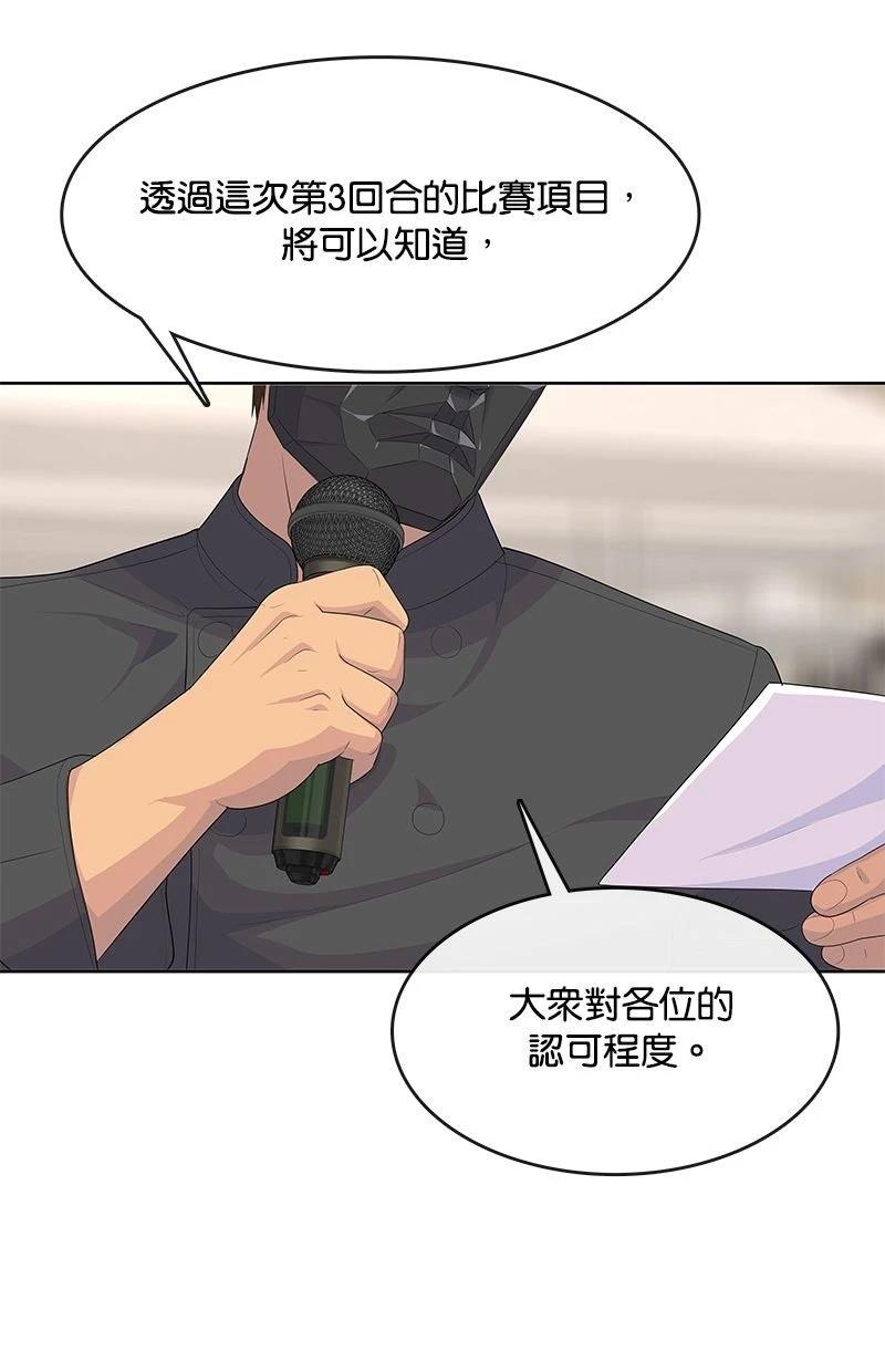 第208话113