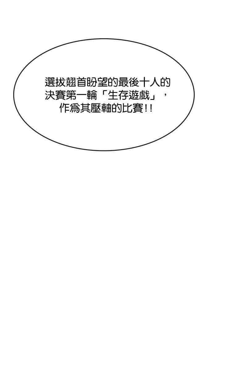 第208话114