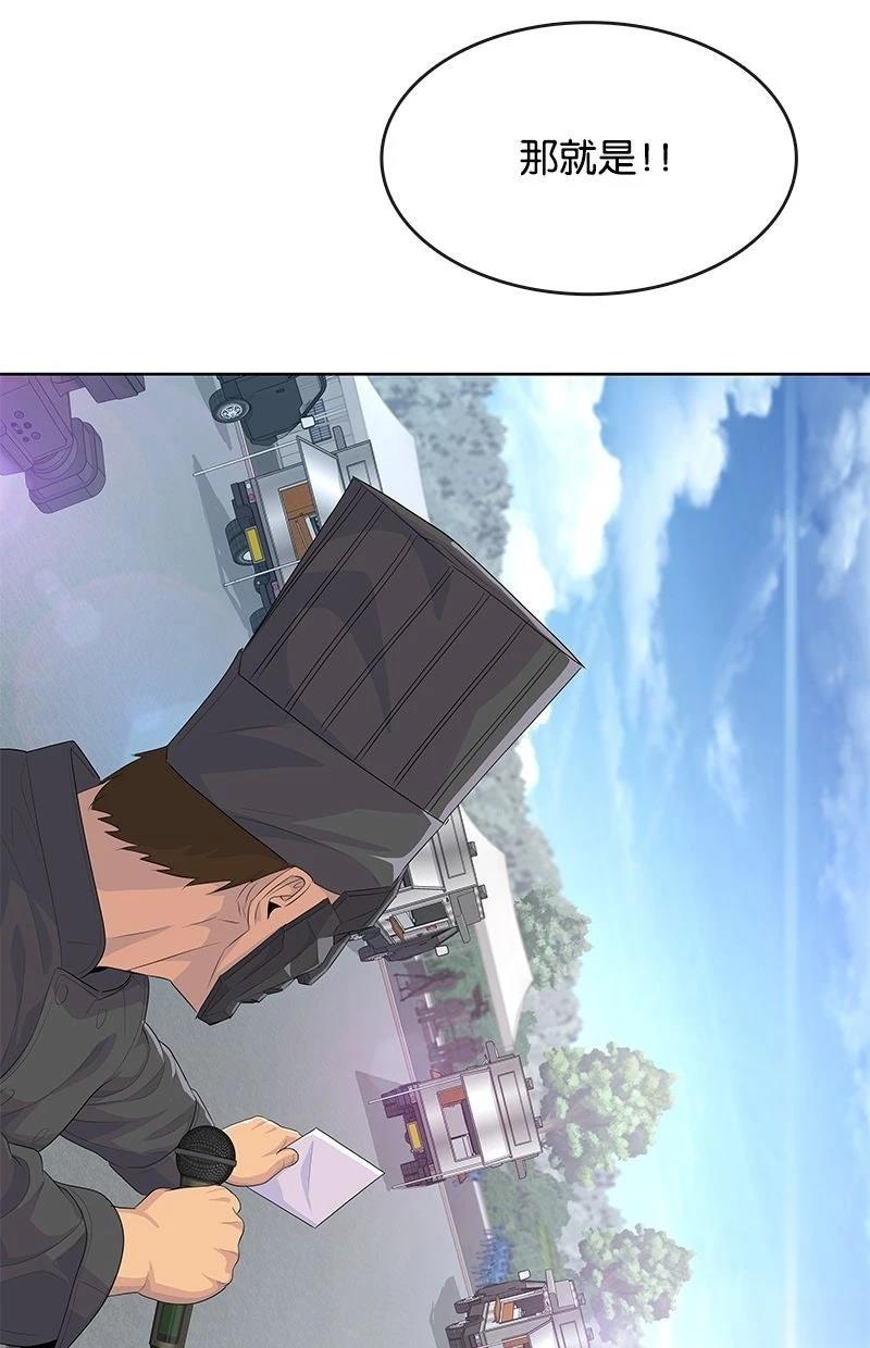 第208话115