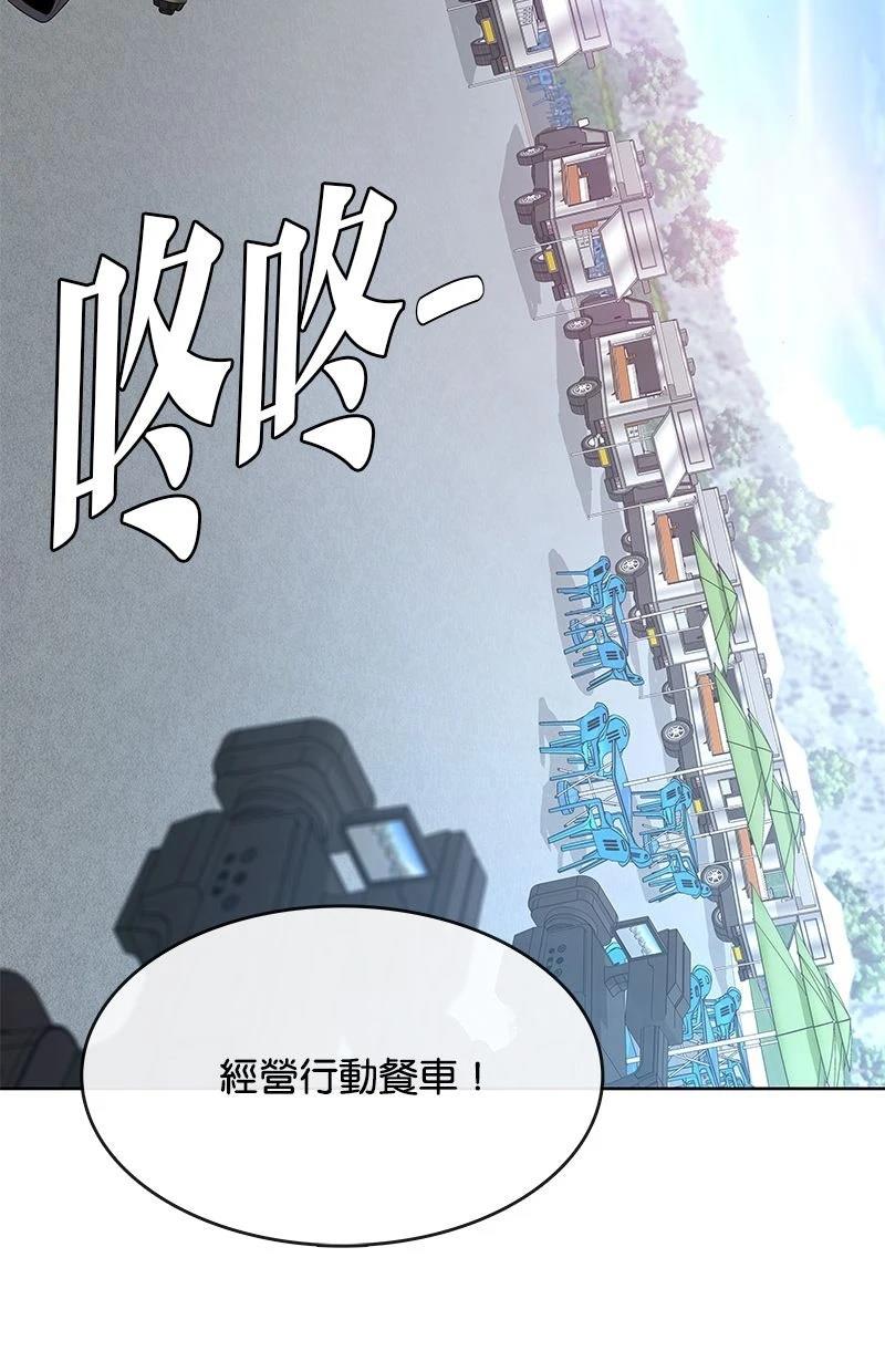 第208话116