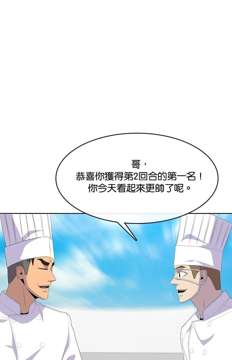 第208话118
