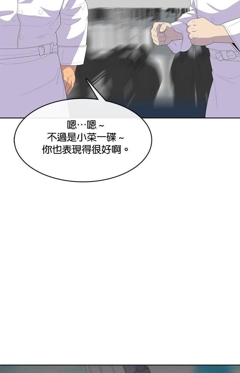第208话119