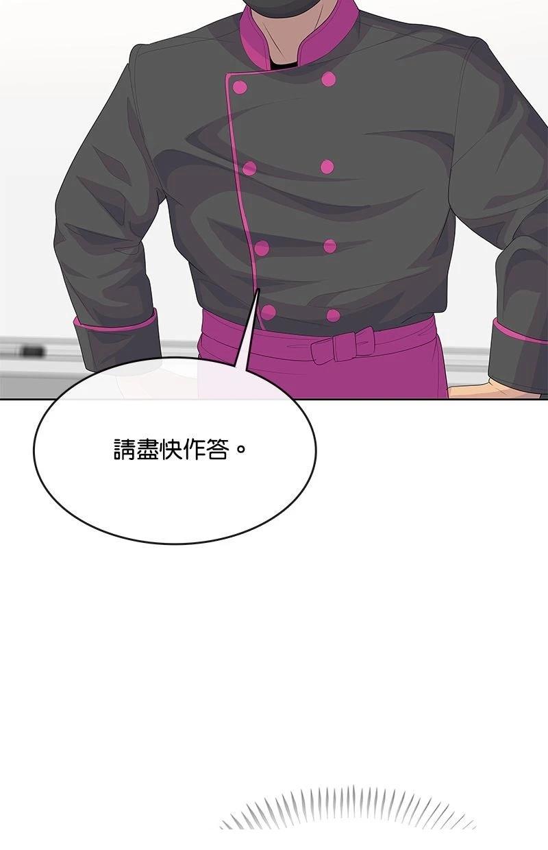 第208话12
