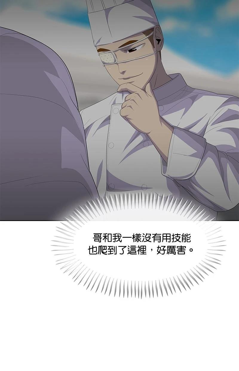 第208话120