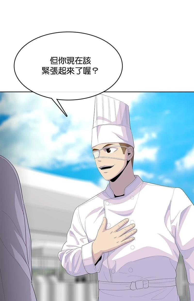 第208话121