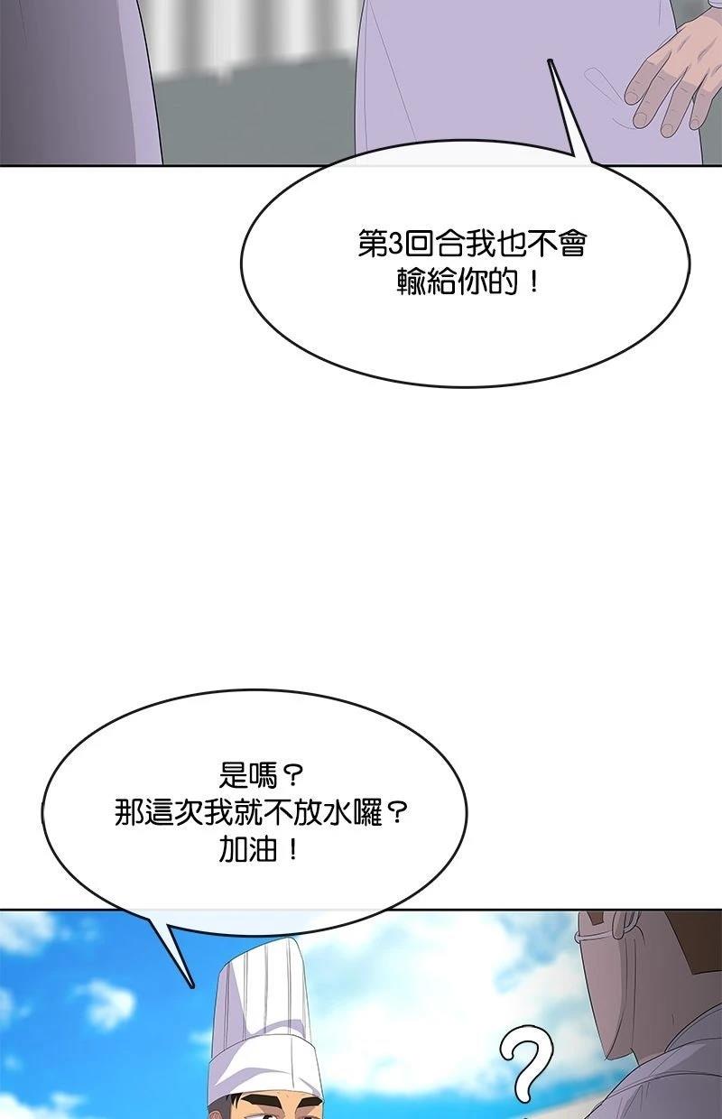 第208话122