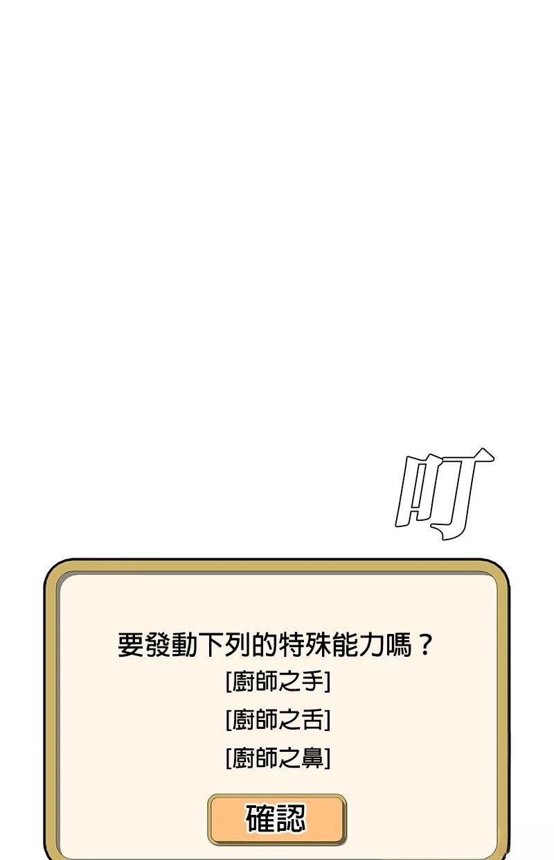 第208话126