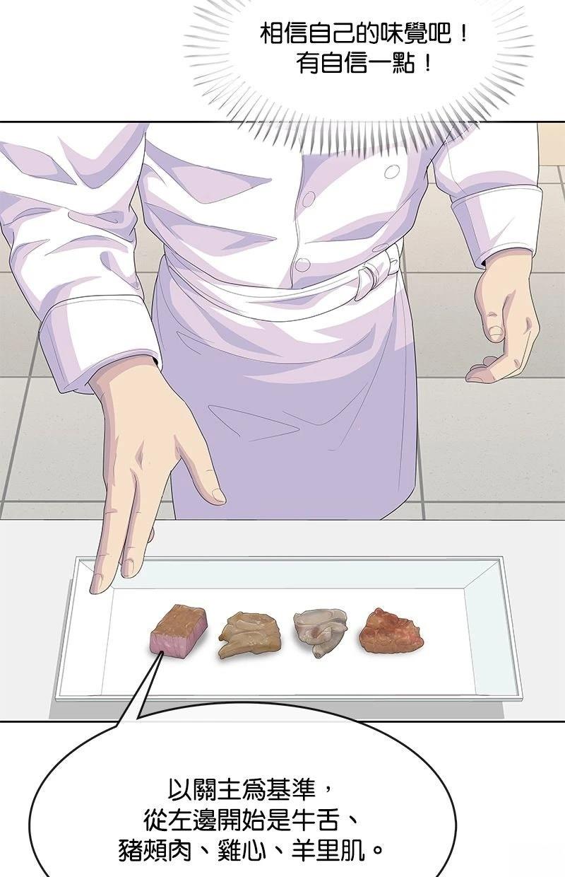 第208话13