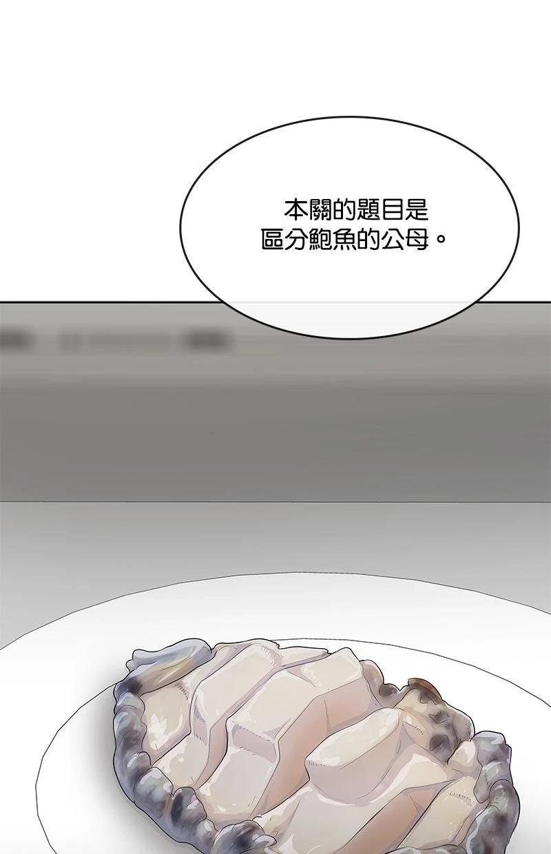 第208话15