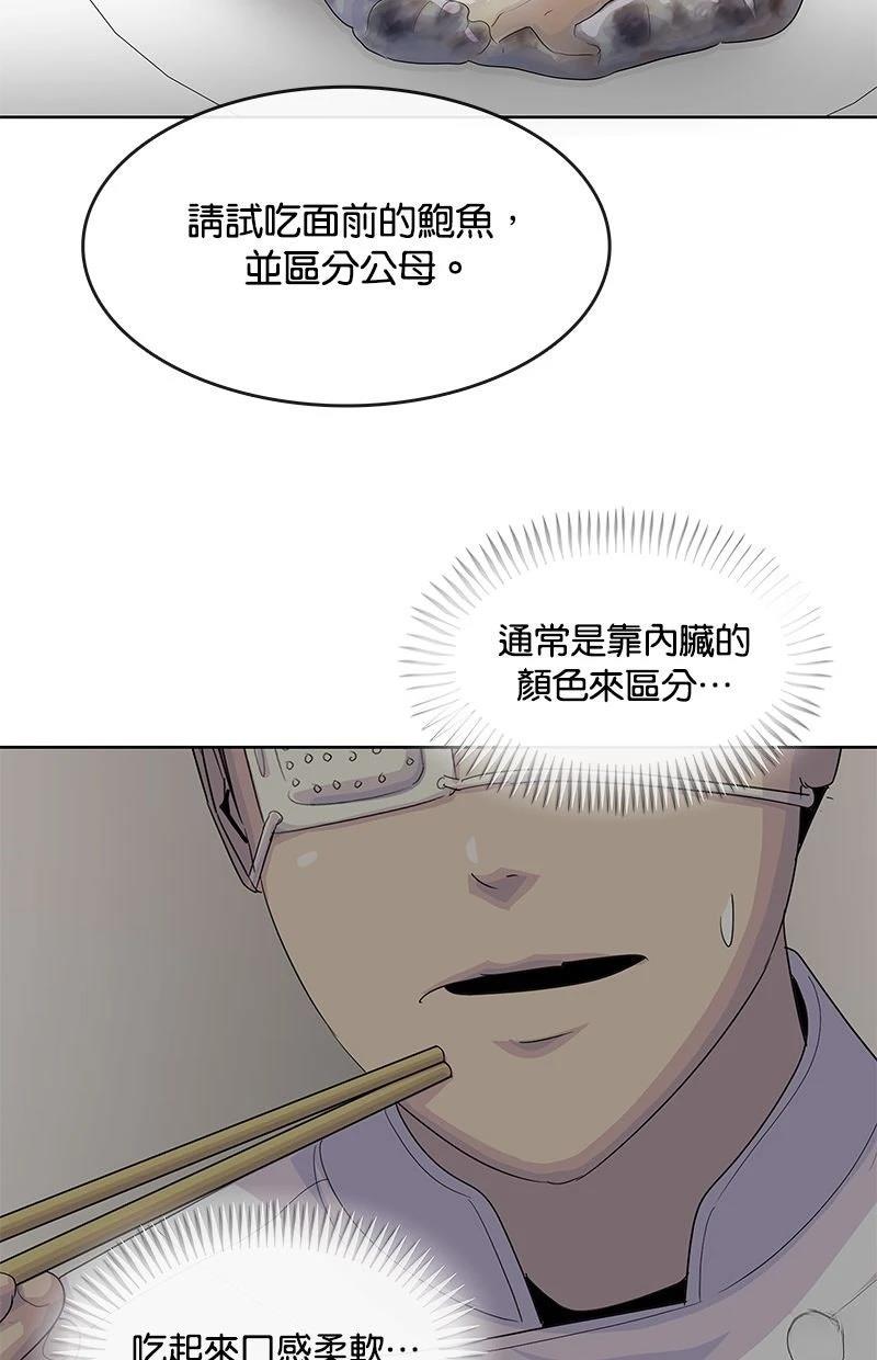 第208话16