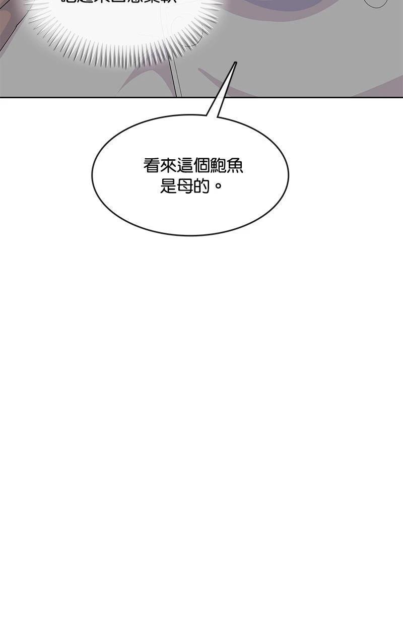第208话17