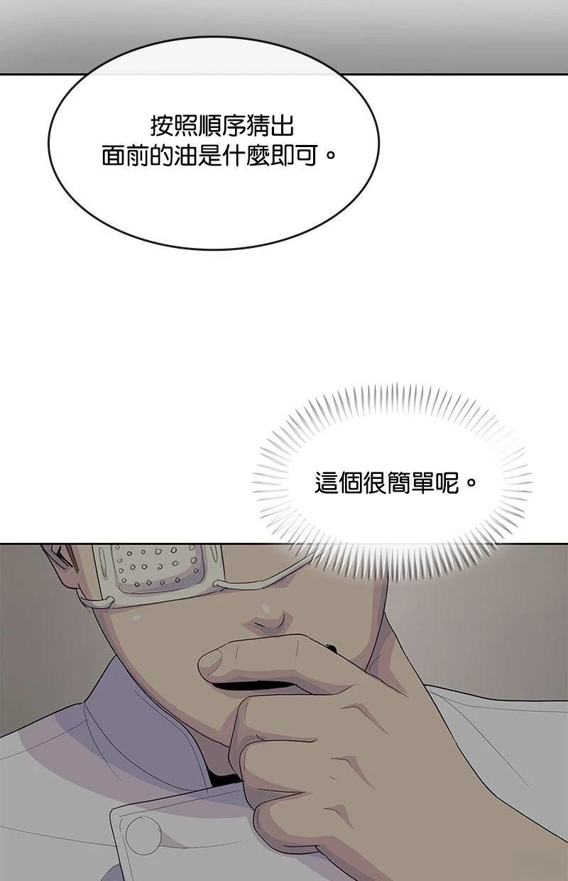 第208话19