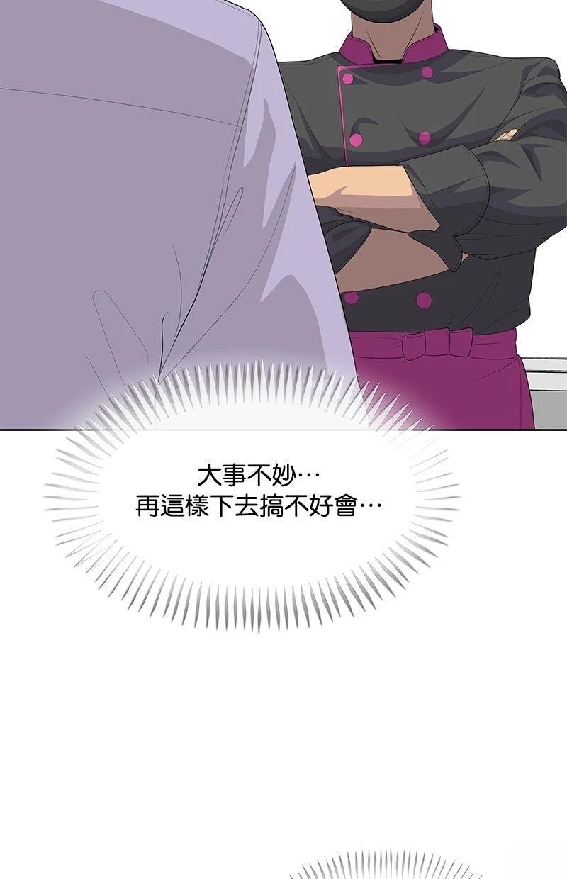 第208话2
