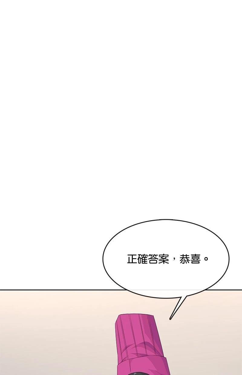 第208话21