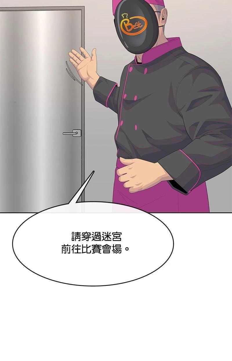 第208话22
