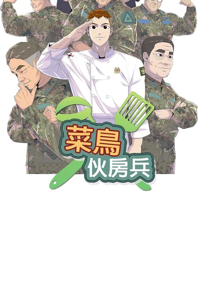 第208话24