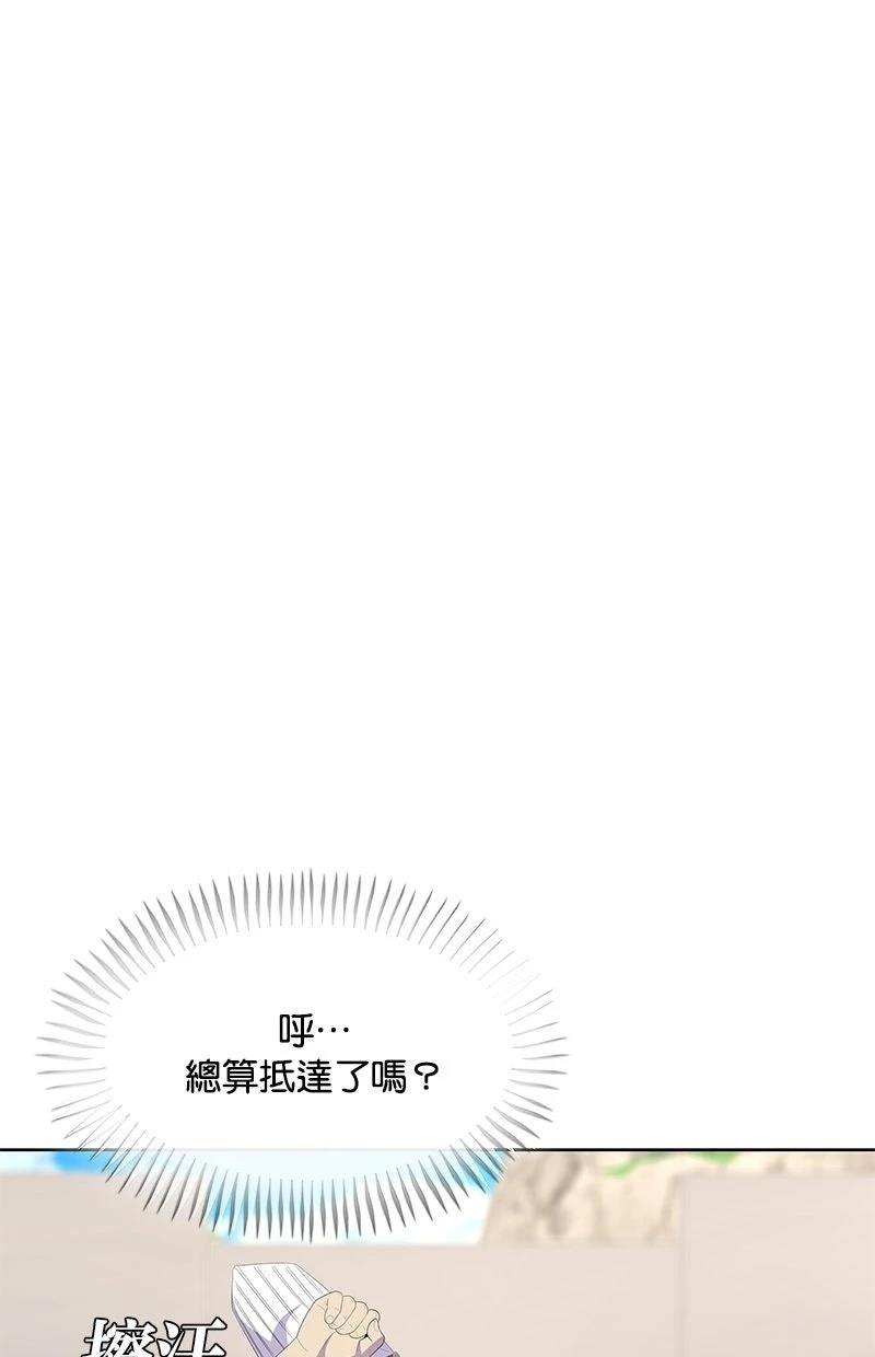 第208话25