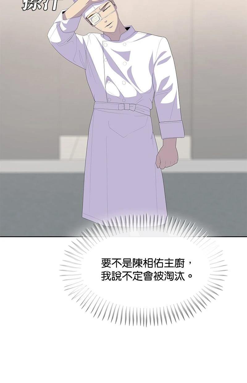 第208话26