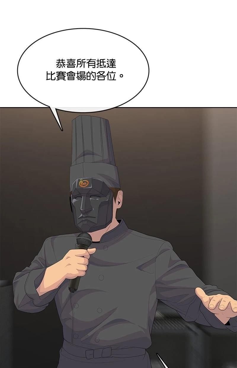 第208话27