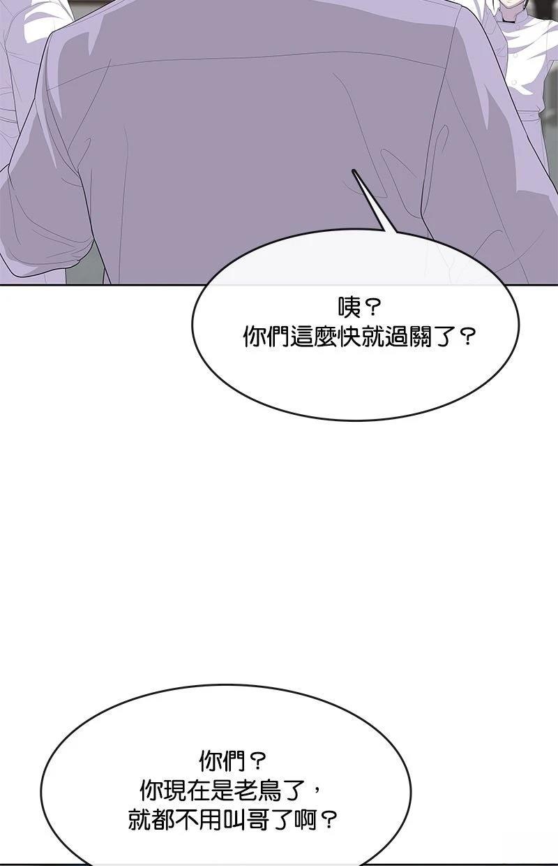 第208话29
