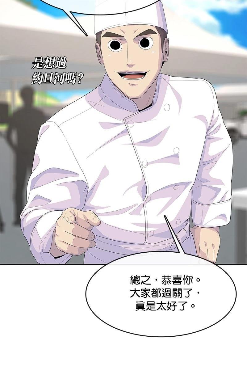 第208话30